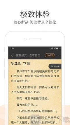 银河app下载